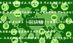 如果您遇到 Tokenim 无法获