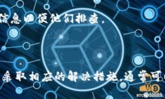 导入tokenim失败可能有多种