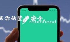 要将token转换为久币（或其