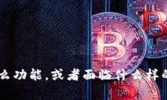 Tokenim 1.5 的可用性取决于