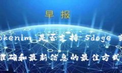 截至我知识的截止日期，