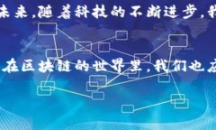    如何判断真假代币？揭