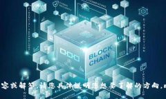 看起来您提到的“tokenim被