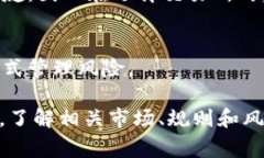 将Tokenim（如果你指的是某