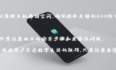 Tokenim与华为手机兼容性分