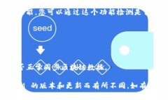 要连接 TokenIM（或类似加密