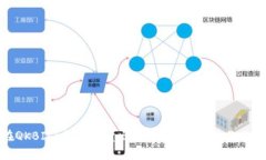 如何在QKBILL钱包中卖出U