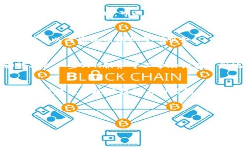 创建多个Tokenim账号并不是推荐的做法，尤其是假设这是为了规避平台的政策或服务条款。不过，如果你有合法的需求，例如为不同的项目或目的创建多个账户，下面是一些建议和步骤：

### 如何注册多个Tokenim账号？

了解Tokenim的注册政策
在注册之前，建议你仔细阅读Tokenim的服务条款和隐私政策。这可以帮助你了解平台对多个账号的具体规定，避免因为违规而导致账号被封。

使用不同的电子邮件地址
每个Tokenim账号都需要一个独立的电子邮件地址。你可以使用不同的邮箱注册多个账户。例如，你可以创建邮箱的别名（如使用Gmail时，可以在邮箱地址后加上“ ”符号，例如user project1@gmail.com和user project2@gmail.com都是指向user@gmail.com的不同邮箱）。

提供不同的个人信息
在注册每个账号时，确保使用不同的个人信息。包括用户名、手机号码等。通常情况下，Tokenim会要求用户验证手机号码，你可以考虑使用虚拟号码服务。

使用不同的设备或IP地址
为了避免被平台识别为同一用户，建议在注册不同账号时使用不同的设备或者不同的网络环境（如不同的Wi-Fi或移动数据）。一些VPN服务可以帮助你在不同地点进行注册

保持合规性
如果你因为工作或其他合法原因需要多个Tokenim账号，和官方支持沟通，告知他们你的需求，申请获得多个账号的许可。这比起通过规避措施来的要稳妥得多。

总结
创建多个Tokenim账号需要小心谨慎，遵循平台的规则，保持合规性，以避免潜在的风险和问题。

如果你对Tokenim的使用有其他方面的疑问，可以随时问我。