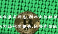 Tokenim是一个加密货币和区
