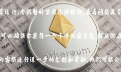 关于“Tokenim”闪退的问题