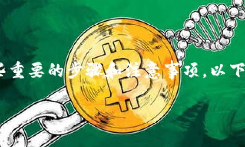 在讨论如何从Tokenim钱包中提取货币的过程中，我们可以考虑到一些重要的步骤和注意事项。以下是指南和内容大纲，结合易于理解的表述和与之相关的货币提取主题。

如何安全高效提取Tokenim钱包中的货币？
