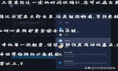   如何将Tokenim钱包的数字