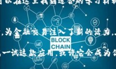 发现 Tokenim：一款改变金融