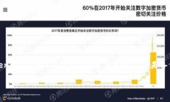 在现代数字货币的世界里