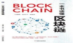   如何将Tokenim提币到火币