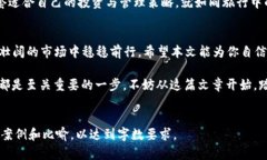 jiaoti揭开区块链加密钱包