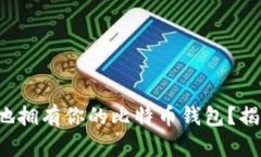 如何快速简单地拥有你的