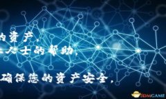 要更改Tokenim的私钥，您可