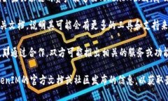 贝尔链（Bier Chain）是一个