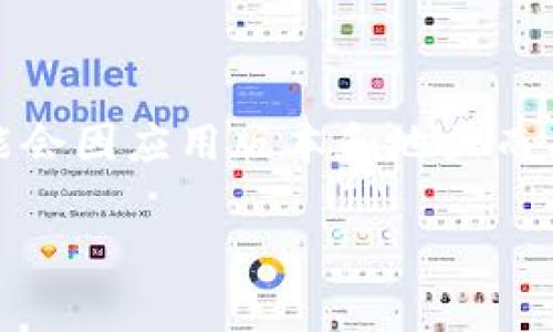 Tokenim钱包在设置身份名时，通常会允许用户使用多种语言，包括中文。具体功能可能会因应用版本和地区而有所不同。因此，如果你在Tokenim钱包中遇到相关设置，可以尝试用中文作为身份名。 

如果你需要进一步的帮助或者具体操作步骤，请告诉我，我将为你提供更多信息！