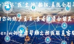 充能量的方式可能会因具
