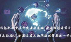 Tokenim 是一个区块链钱包，