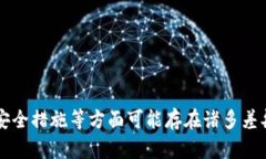 Tokenim 是一个提供加密货币