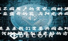 biao ti区块链钱包：监管之
