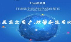 比特币钱包的名称“Bitc