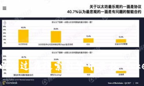 Tokenim 是一个加密货币交易平台，支持多种币种的交易。具体的币种种类可能会根据市场需求和平台策略的变化而有所不同。通常，类似于 Tokenim 这样的交易所会支持以下类型的币种：

1. **主流币种**：
   - 比特币 (BTC)
   - 以太坊 (ETH)
   - 莱特币 (LTC)
   - 比特币现金 (BCH)

2. **稳定币**：
   - 泰达币 (USDT)
   - USD Coin (USDC)
   - 杜克币 (DAI)

3. **新兴项目的代币**：
   - 各种 DeFi 项目的代币（如 Uniswap（UNI）、Chainlink（LINK）、SushiSwap（SUSHI）等）

4. **NFT相关代币**：
   - 例如，以太坊生态内的某些NFT平台代币。

为了获取确切的币种列表，该平台的官方网站或交易所应用是最可靠的来源。可以通过在搜索引擎中查找 Tokenim 的相关信息，或直接访问其官网来查看支持的币种及其最新更新。