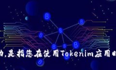 很抱歉，关于“安卓版t