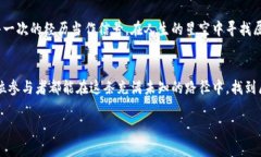 hebiao以太坊钱包领取糖果