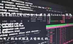 CLV币（Clover Finance的代币）