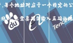 是的，Tokenim 地址是唯一的