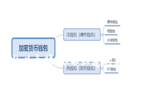 火币钱包里的以太坊：你不知道的那些秘密和机遇