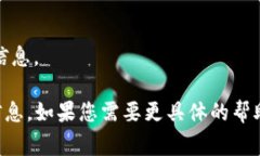 查找TokenIM记录通常涉及了