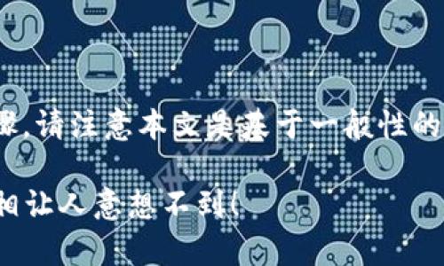 要通过支付宝将钱转到Tokenim，您需要遵循以下步骤。请注意本文是基于一般性的信息，具体操作可能因时间和平台的变化而有所不同。

### 教你如何轻松将支付宝余额转到Tokenim，真相让人意想不到！