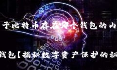 当然可以，下面是关于比