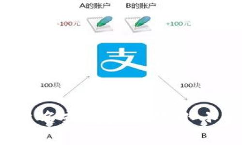  忘记以太坊钱包用户名？这些解决方法让你轻松找回！ / 

 guanjianci 以太坊, 钱包, 用户名, 找回 /guanjianci 

引言：区块链的迷雾与钱包的失落
在这个比特币和以太坊交汇的庞大数字世界中，钱包如同我们生活中的一个重要座标，帮助我们储存和管理财富。然而，当我们不得不面对一个令无数人困扰的问题——忘记以太坊钱包用户名时，就如同在茫茫大海中迷了方向，失去了航标。

一、以太坊钱包的基本概念
要理解如何找回以太坊钱包用户名，我们首先需要了解以太坊钱包的基本概念。以太坊作为一种智能合约平台，其钱包不仅仅是储存以太币（ETH）的地方，它更是连接我们与整个去中心化世界的桥梁。
钱包可以通过多种形式存在，比如桌面应用、手机应用或者硬件钱包。它们的根本功能是保存你的私钥和公钥，使你能够进行以太坊网络上的交易。

二、忘记钱包用户名的常见原因
忘记以太坊钱包用户名的原因多种多样，可能是因为：
ul
    li长时间未使用导致遗忘/li
    li更换设备或软件/li
    li未记录用户名而随意保存/li
    li由于安全隐私考虑，未将用户名保存到云服务/li
/ul
正如生活中的许多东西，偶尔的“失落”也许只是为了让我们更好地重拾与之相关的回忆。

三、找回以太坊钱包用户名的方法
以下是几种找回以太坊钱包用户名的有效方法：

3.1 方法一：检查邮件记录
如果你曾经注册使用过以太坊钱包，那么极有可能在注册时收到了确认邮件。试着在你的邮箱中搜索关键词“以太坊”、“钱包”、“注册”等，找到可能包含用户名的信息。

3.2 方法二：浏览器历史记录
如果你是在网络浏览器中使用的以太坊钱包，试着查看你的浏览器历史记录。一个记忆如同古老时光的回忆，让我们仿佛再次走过那个时刻，寻找有限的轨迹。

3.3 方法三：联系钱包服务供应商
如果以上方式无法找回，你可以通过官方渠道联系钱包服务供应商。他们可能会要求你提供一些身份验证信息，以确保帐户安全。

3.4 方法四：找回助记词
在以太坊的世界中，助记词就如同打开宝藏的金钥匙。如果你还记得你当初设置的助记词，那么即使忘记了用户名，你仍然可以通过恢复功能进入你的钱包。

四、预防措施：如何保护自己的以太坊钱包
意识到遗忘只是人生的一部分，我们还需要设立一些预防措施，以保护自己的以太坊钱包：

4.1 记录用户名和密码
在一个安全的地方记录下你的以太坊钱包用户名和密码，避免将其存放在容易被找到的地方。不妨使用加密的密码管理器。

4.2 使用助记词
确保将助记词记录在一个安全而不易丢失的地方，这就像为你的财富设定一座保护城堡。

4.3 定期检查钱包安全性
定期检查你的以太坊钱包的安全性，更新密码，确保没有可疑活动出现，保护自己的财富就如同守护一块宝地。

五、总结：找回与未来的希望
忘记以太坊钱包用户名可能是令人沮丧的事情，但通过上述步骤，我们可以有效地找回它。不妨将此经历当作一场数字生活中的冒险，不仅是为了找回钱包，更是为了增强我们对区块链世界的理解与掌控。
正如生活中的每一次迷失，都是为了解锁更深层次的可能性。让我们继续在数字世界中探索，无畏前行！

六、常见问题解答
以下是一些常见问题解答，帮助用户更好地理解以太坊钱包和找回用户名的过程：

h46.1 以太坊钱包可以不使用用户名吗？/h4
一些以太坊钱包可以通过助记词直接登录，而不需要用户名。

h46.2 告诉我助记词的重要性？/h4
助记词是你访问钱包的关键，保护助记词即可保护你的资产。

h46.3 我能否使用多个设备同时访问一个钱包？/h4
是的，通常情况下，你可以在多个设备上安装同一个钱包应用，只需使用相同的助记词或恢复代码。

结束语
在数字化时代，控制自己的财富并不仅仅是拥有数字资产，更是在这片新兴的蓝海中掌握生存的法则。忘记用户名或许是一次小小的考验，但无论在什么情况下，我们都应保持冷静和理智，寻找解决之道，继续前行。
