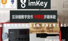 Yoyow 不是以太坊的钱包，