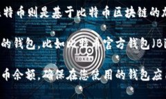 imToken钱包是一款以太坊钱