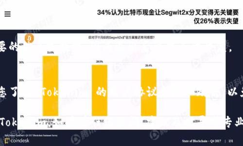 退出 Tokenim 或任何类似平台的具体步骤通常涉及以下几个方面。以下是一个大致的指导，帮助您完成这一过程：

### 退出 Tokenim 的步骤

1. **登录到您的账户**
   - 使用您的用户名和密码登录到 Tokenim 平台。

2. **访问账户设置**
   - 在登录后，查找账户设置或个人资料选项，通常可以在页面的右上角找到。

3. **查找退出或删除账户选项**
   - 在账户设置中，寻找“退出账户”、“注销”或“删除账户”的链接。各个平台的术语可能会有所不同。

4. **确认退出操作**
   - 如果您找到相关选项，点击后系统可能会要求确认您的决定。请仔细阅读提示，确保您了解退出后可能会失去的内容及服务。

5. **联系客户支持**
   - 如果在界面上找不到退出选项，您可以联系 Tokenim 的客户支持，询问具体的退出流程。

### 其他注意事项

- **备份重要数据**
  - 在退出之前，请确保您已备份任何重要的信息或数据，因为退出后可能无法恢复。

- **了解平台政策**
  - 不同的平台可能有不同的政策，确保您了解 Tokenim 的用户协议和隐私政策，以免造成不必要的麻烦。

通过遵循这些步骤，您应该可以顺利退出 Tokenim。如果有任何疑问，建议及时寻求专业的帮助。