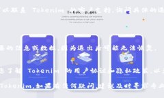 退出 Tokenim 或任何类似平