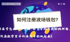 在Tokenim这样的平台上进行
