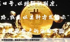 虚拟币钱包标识通常具有