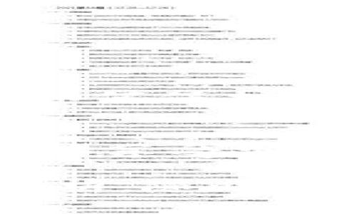 关于Tokenim和数字货币钱包的安全性，确实引起了许多用户的关注。如果Tokenim或其他类似的平台跑路，用户钱包中的币是否仍然存在，主要取决于几个因素。

1. 什么是Tokenim？
Tokenim是一种数字货币交易平台，提供用户进行数字资产交易和管理的服务。许多投资者依赖这样的平台来储存和交易他们的加密货币，这些平台通常会提供一个钱包，用户可以通过该钱包存取他们的数字货币。

2. 钱包的类型
在讨论Tokenim的潜在跑路问题之前，我们需要了解数字货币钱包的类型。主要有以下几种：
ul
    listrong热钱包：/strong热钱包是连接到互联网的数字钱包，方便用户随时随地访问和交易，但安全性相对较低。/li
    listrong冷钱包：/strong冷钱包则不与互联网连接，更加安全，适合长期存储大额资产。/li
/ul

3. Tokenim跑路的可能性及其影响
如果Tokenim跑路，可能意味着平台的管理者携款潜逃，导致用户无法再通过该平台访问他们的资产。然而，用户持有的数字货币不一定会因此消失，前提是他们能够控制自己的私钥或助记词。

4. 私钥和助记词的重要性
在区块链的世界中，用户的数字资产是通过私钥来管理的。即使Tokenim的平台不再可用，只要用户掌握了自己的私钥或助记词，他们的资产依然是安全的。例如，生活就像一把钥匙，只有你知道密码，没有人能够打开你的门。

5. 钱包安全的最佳实践
为了确保钱包的安全，用户应采取以下措施：
ul
    li定期备份私钥和助记词，并安全存储。/li
    li使用冷钱包储存大额数字资产。/li
    li对交易前务必核实施加密货币的地址及平台的信誉。/li
/ul

6. 如何应对Tokenim跑路后可能采取的措施？
如果真的发生了这样不幸的事件，用户可以采取以下措施：
ul
    li立刻转向其它信任的平台进行交易。/li
    li联系相关的监管机构，报告此事件。/li
    li寻求社区帮助，尤其是在社交媒体和论坛上获取更多信息。/li
/ul

7. 未来趋势与用户的自我防护
尽管现在有越来越多的数字货币平台涌现，安全性和可靠性依旧是用户选择的关键因素。投资者需要深入了解如何保护自己的资产，并在选择平台时多做功课。就像投资股票一样，仔细研究、谨慎选择才能事半功倍。

总结
尽管Tokenim等平台跑路的可能性存在，但只要用户在使用过程中保持警惕，合理管理自己的数字资产，依然能够享受安全便捷的交易体验。在这个充满机遇与挑战的加密市场，唯有深入了解，才能更好地把握机会，保护自己的财富。 

希望以上内容能够帮助你更好地了解Tokenim与数字货币钱包的安全性。如果你有更多问题或需要进一步的解析，随时可以询问！