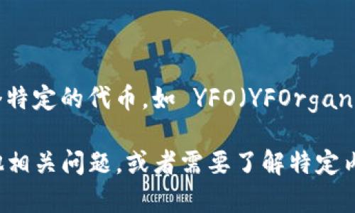 截至我最后的知识更新（2023年10月），