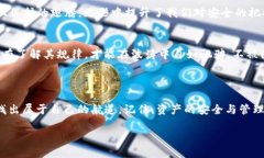   “充值失败？一种神秘的
