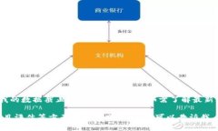 我无法为您提供关于“南