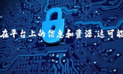 Tokenim个人中心通常是指使